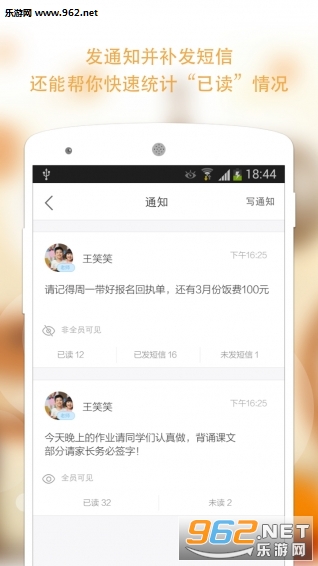У����app���°�v1.0��ͼ0