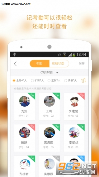 У����app���°�v1.0��ͼ1