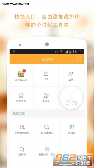 У����app���°�v1.0��ͼ2