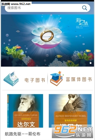 ����ȫ���Ķ�app��ͼ1