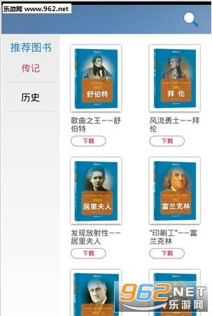 ����ȫ���Ķ�app��ͼ2