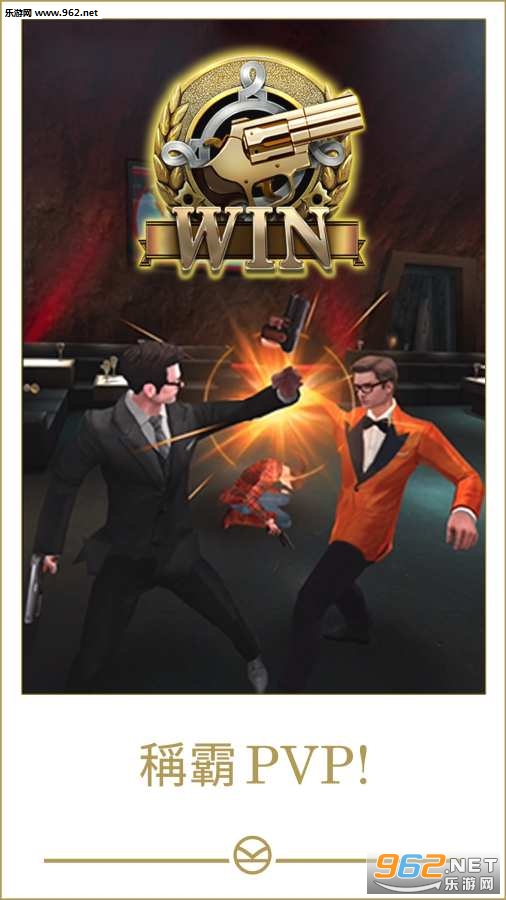 Kingsman: The Golden Circle(�����ع���ʿ֮ս��׿��ʽ��)v1.1.4��ͼ2