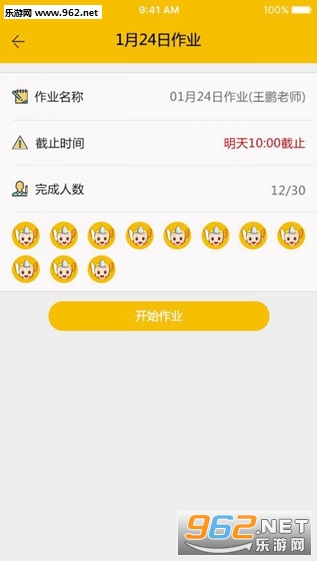 ��ѧ�ƿ���ѧ����v1.1.0.7��ͼ0