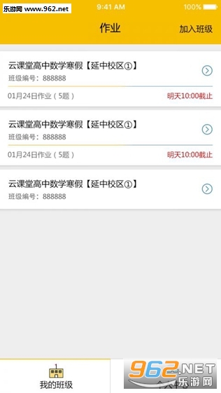 ��ѧ�ƿ���ѧ����v1.1.0.7��ͼ1