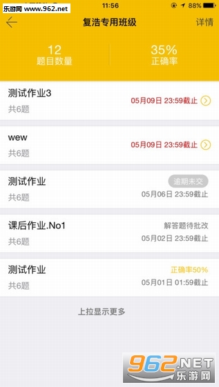 ��ѧ�ƿ���ѧ����v1.1.0.7��ͼ2