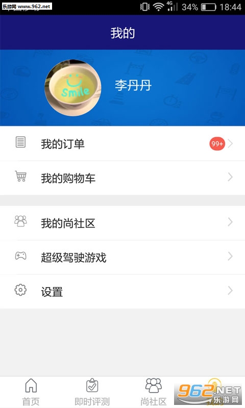 ����ʱ���ֻ���v2.2.2��ͼ3