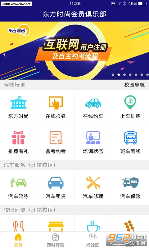 ����ʱ���ֻ���v2.2.2��ͼ0
