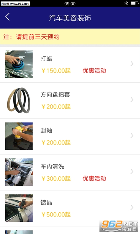 ����ʱ���ֻ���v2.2.2��ͼ1