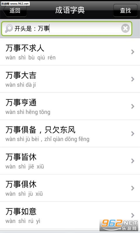 ����ѧϰ�ʵ��ֻ���v1.3.2��ͼ1
