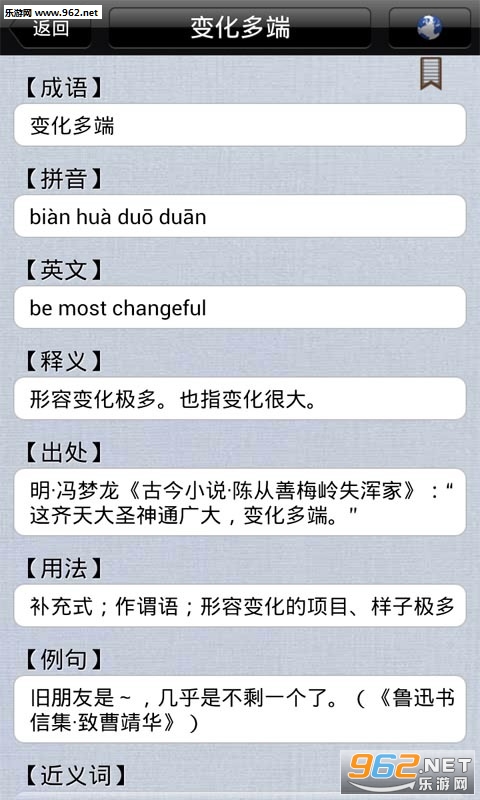 ����ѧϰ�ʵ��ֻ���v1.3.2��ͼ3