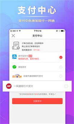 ���������ֻ���7.0.1��ͼ0