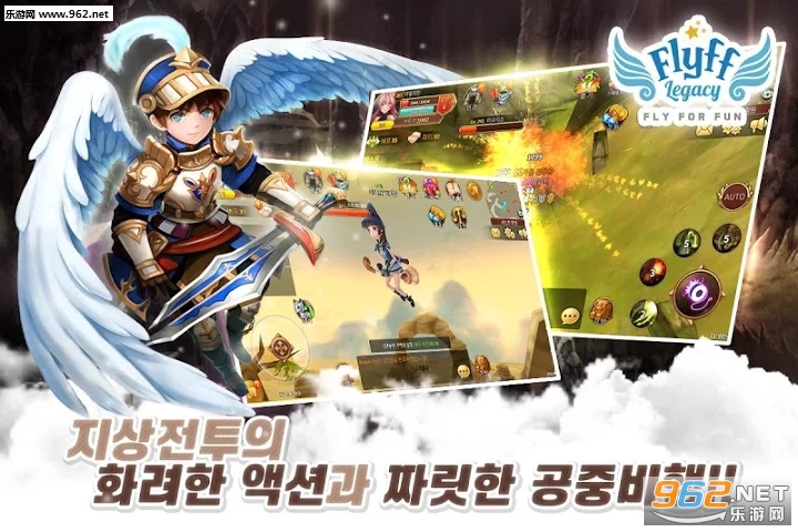 �ե�ե쥬���`(�ɷ�Flyff Legacy���κ�����)v1.0��ͼ0