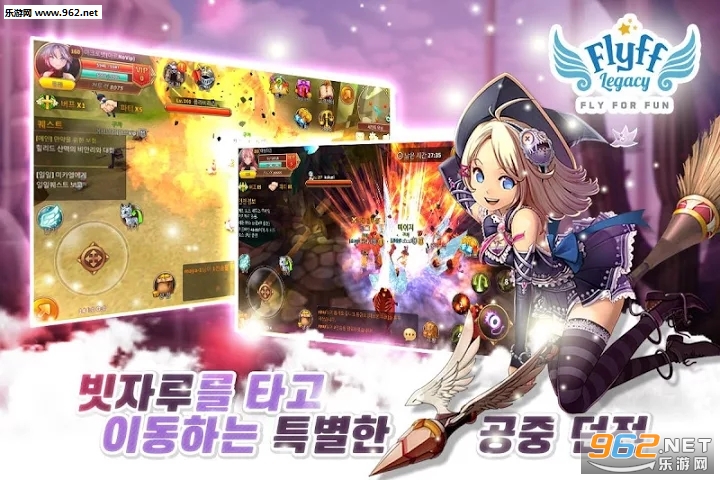 �ե�ե쥬���`(�ɷ�Flyff Legacy���κ�����)v1.0��ͼ2