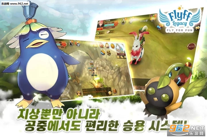 �ե�ե쥬���`(�ɷ�Flyff Legacy���κ�����)v1.0��ͼ3