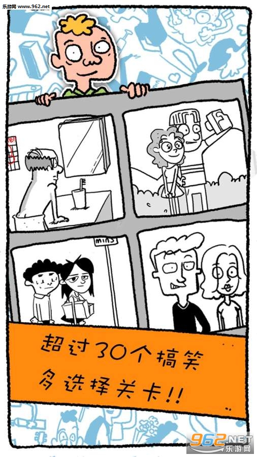 Be A Man:��ĺ�����Ϸ�ֻ���v1.0.2��ͼ0