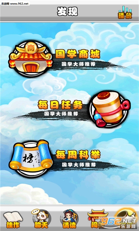 ����ѧ���ֻ��ͻ���v3.1.3��ͼ1