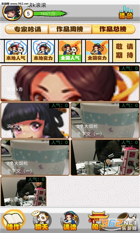 ����ѧ���ֻ��ͻ���v3.1.3��ͼ3