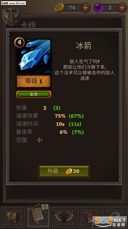 �������񺺻���v1.6��ͼ4