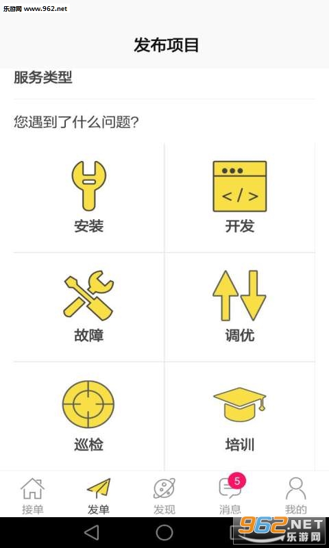 ��ϺС��appv2.0��ͼ1