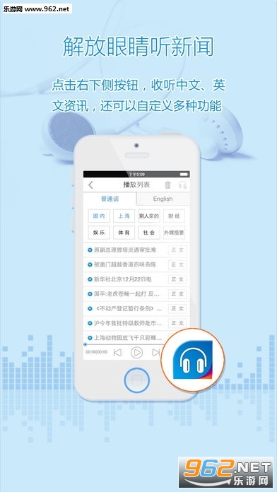 ��������ios�ֻ���v5.3.1��ͼ2