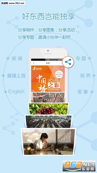 ��������ios�ֻ���v5.3.1��ͼ3