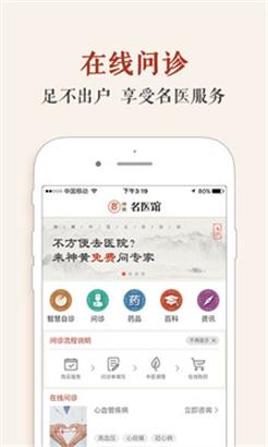 �����ҽ��app��ͼ1