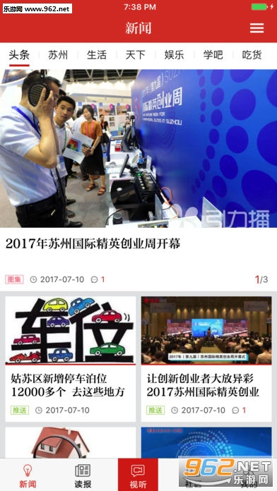 ������appƻ��ios��v10.1.7��ͼ2
