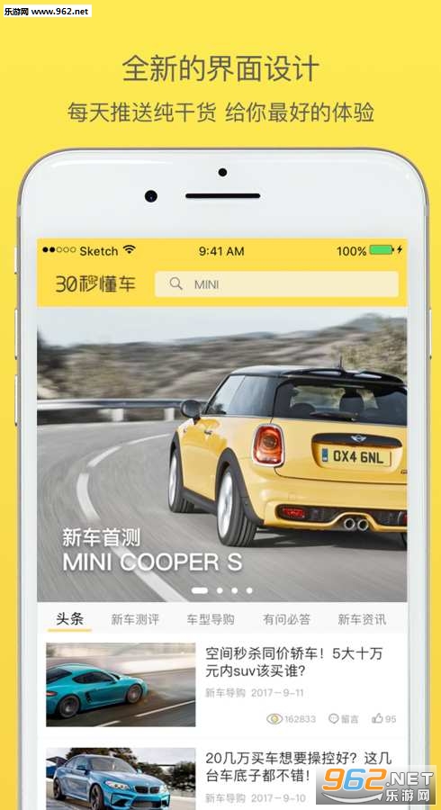 30�붮��appv3.0��ͼ0