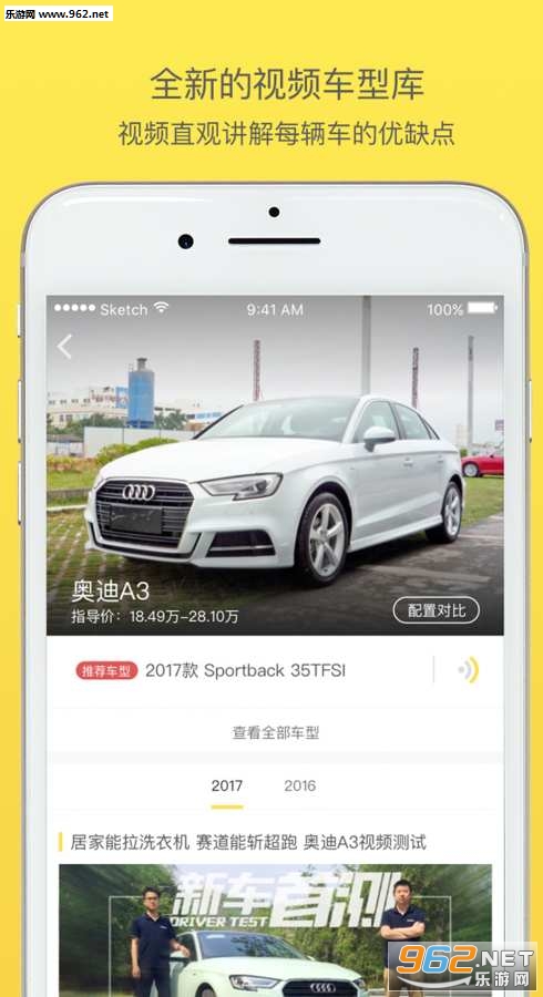 30�붮��appv3.0��ͼ2