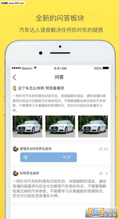 30�붮��appv3.0��ͼ3