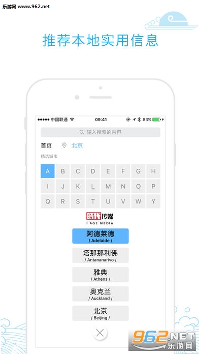 �����ֻ���v4.5.1��ͼ2