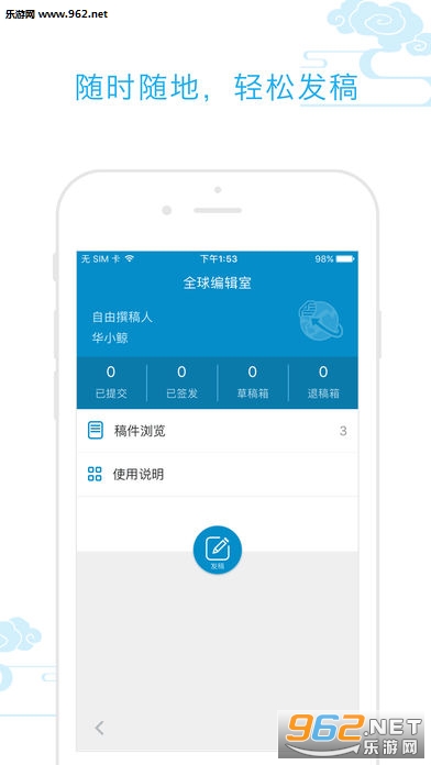 �����ֻ���v4.5.1��ͼ3