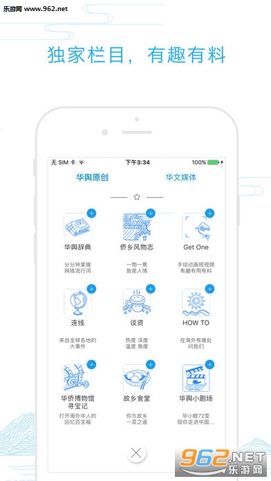 �����ֻ���v4.5.1��ͼ4