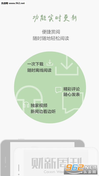 �����ܿ�ƻ��IOS��v4.0.5��ͼ1