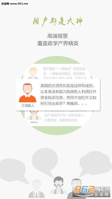 �����ܿ�ƻ��IOS��v4.0.5��ͼ4