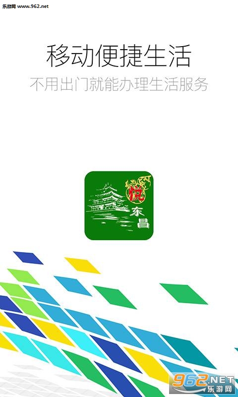 �ö���appv0.7.8��ͼ2