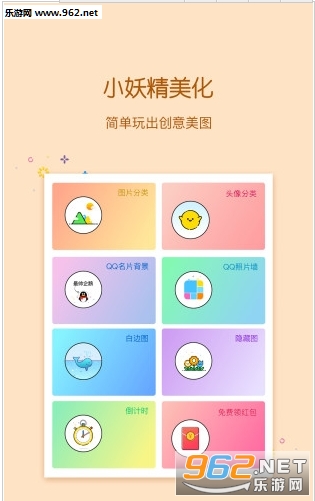 С������������app��ͼ3