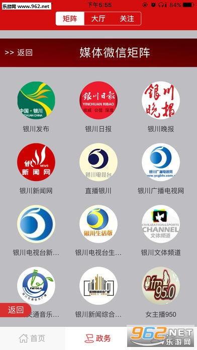 ��������ios��v4.0.4��ͼ3