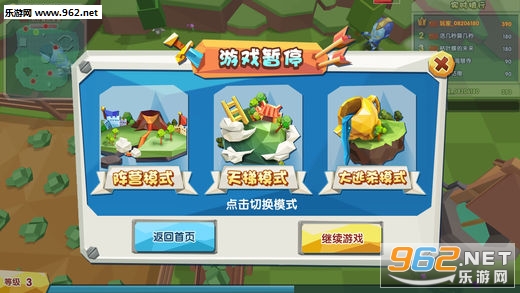�Լ�����ս��׿��v1.1.3��ͼ2