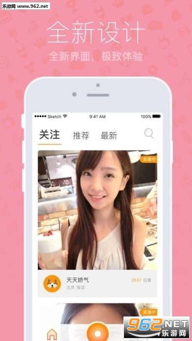 С������appv2.6.8��ͼ0