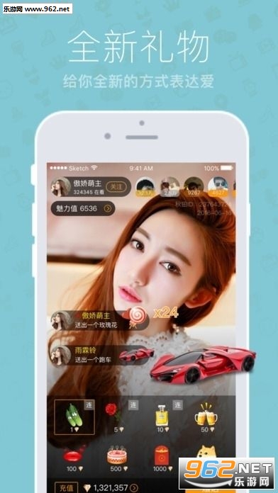 С������appv2.6.8��ͼ2
