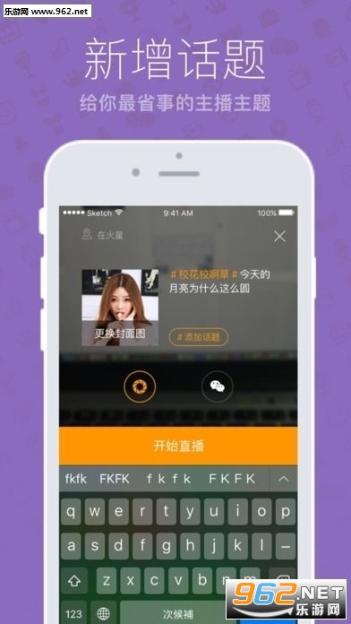 С������appv2.6.8��ͼ3