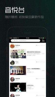 ����̨appv4.5.0��ͼ0