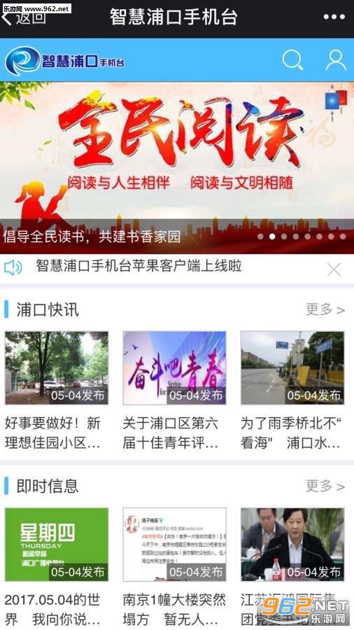 �ǻ��ֿ��ֻ�̨appv4.0��ͼ0