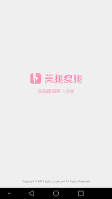 ��������appv4.1.0.1��ͼ0