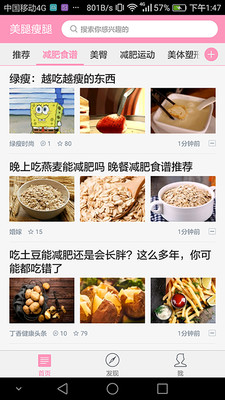 ��������appv4.1.0.1��ͼ1