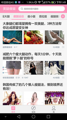 ��������appv4.1.0.1��ͼ2