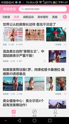 ��������appv4.1.0.1��ͼ4