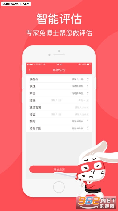 �ò�ʿ�·����ַ�����app��׿��v4.4.0��ͼ2
