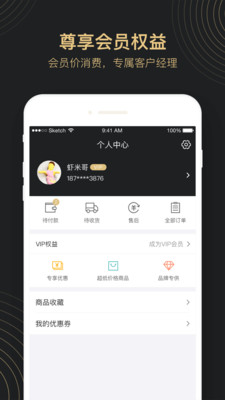 ���appv1.0.0��ͼ1